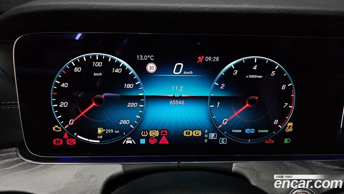 Mercedes-Benz E-Class 2023 из KR, фото 8