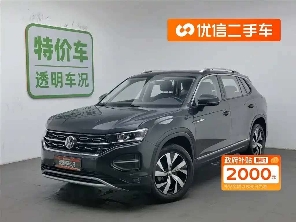Volkswagen Tayron 2021 из CN, фото 1