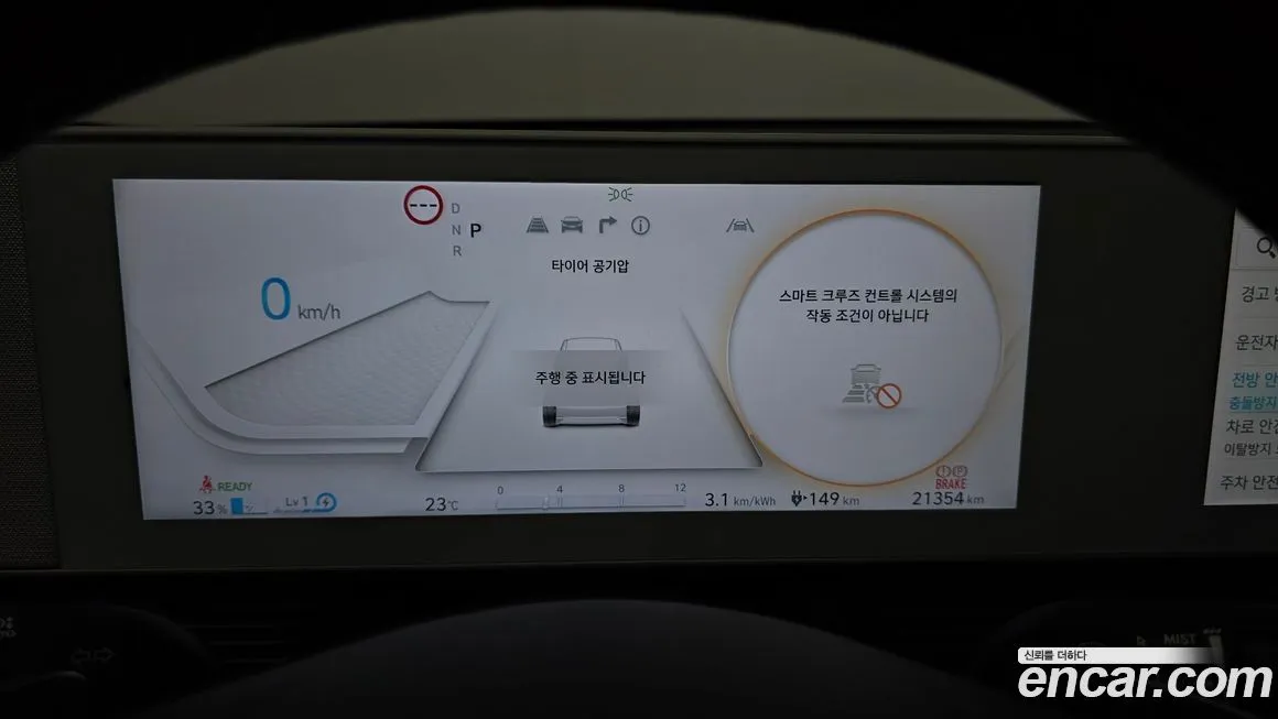 Hyundai Ioniq5 — фото 8