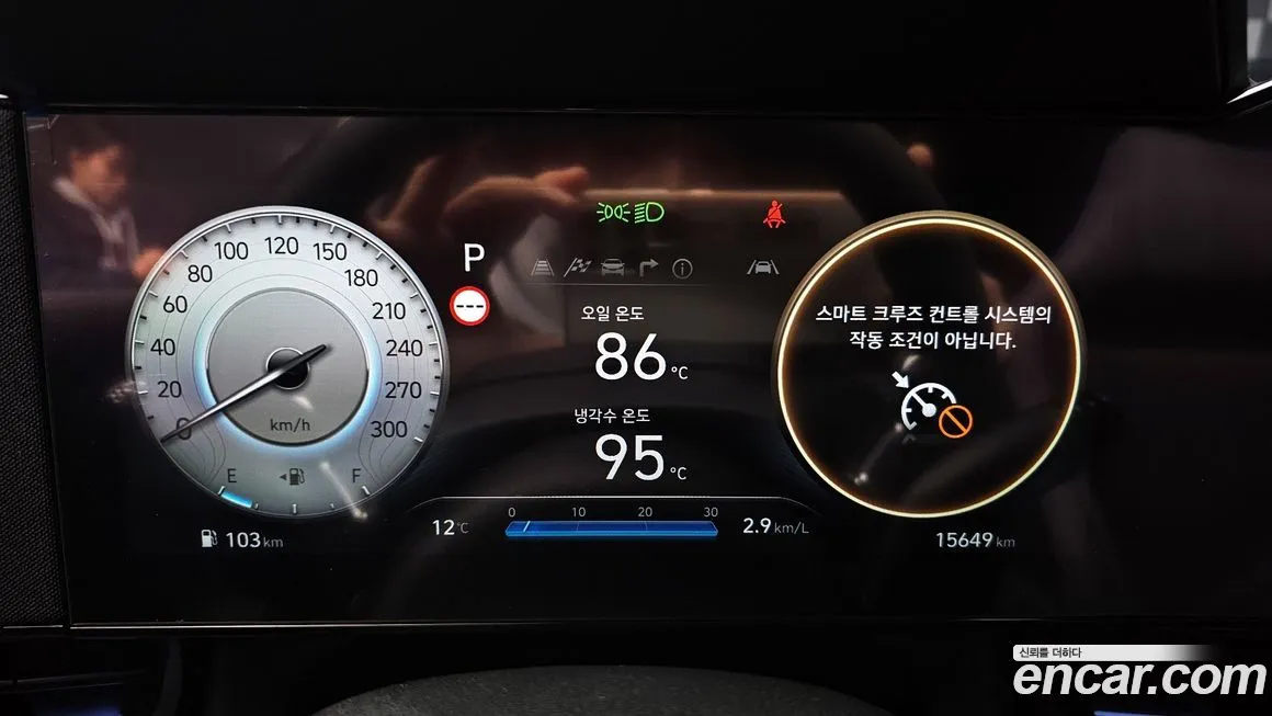 Hyundai AVANTE — фото 8