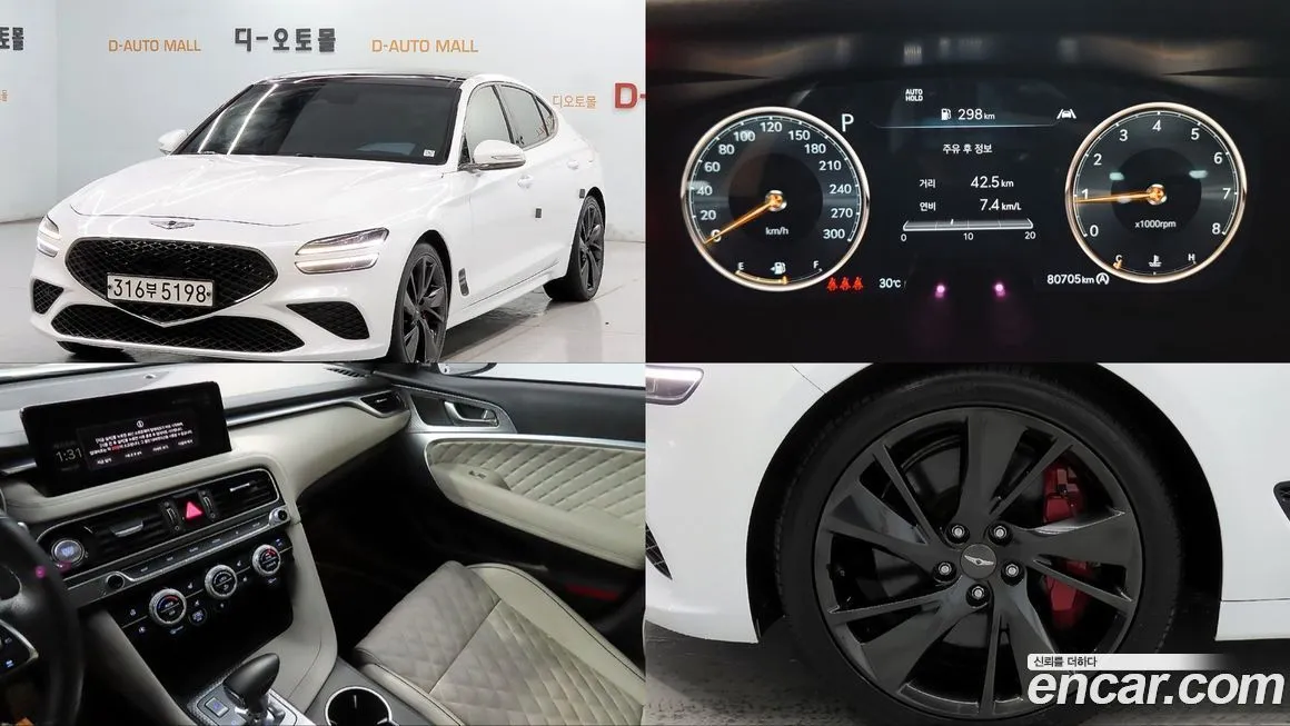 Genesis G70 2023 из KR, фото 1
