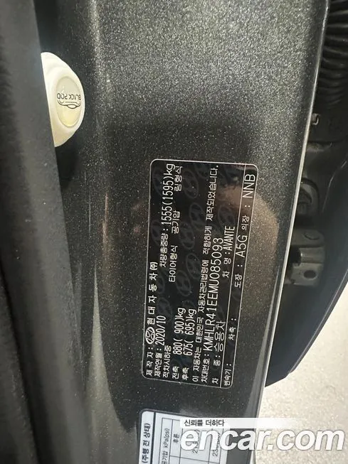 Hyundai AVANTE 2021 из KR, фото 8