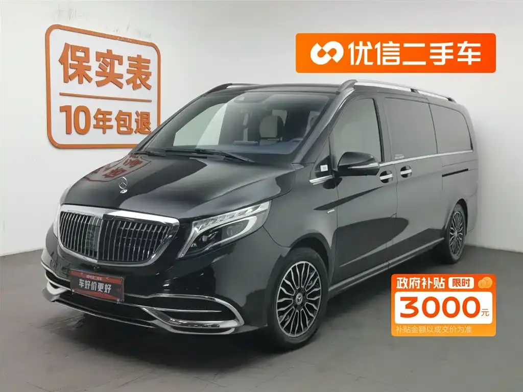 Mercedes-Benz V-Class