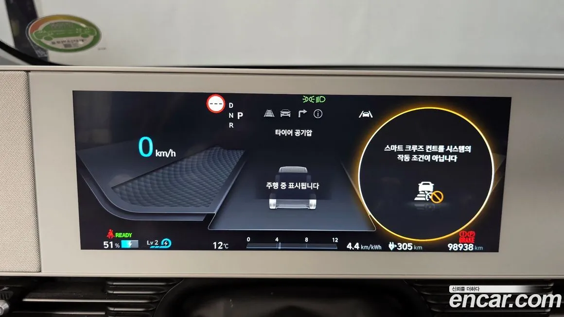Hyundai Ioniq5 — фото 8