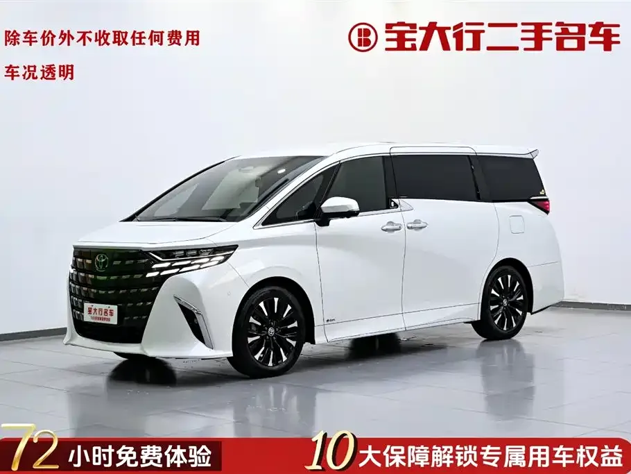 Toyota Alphard 2024 из CN, фото 1