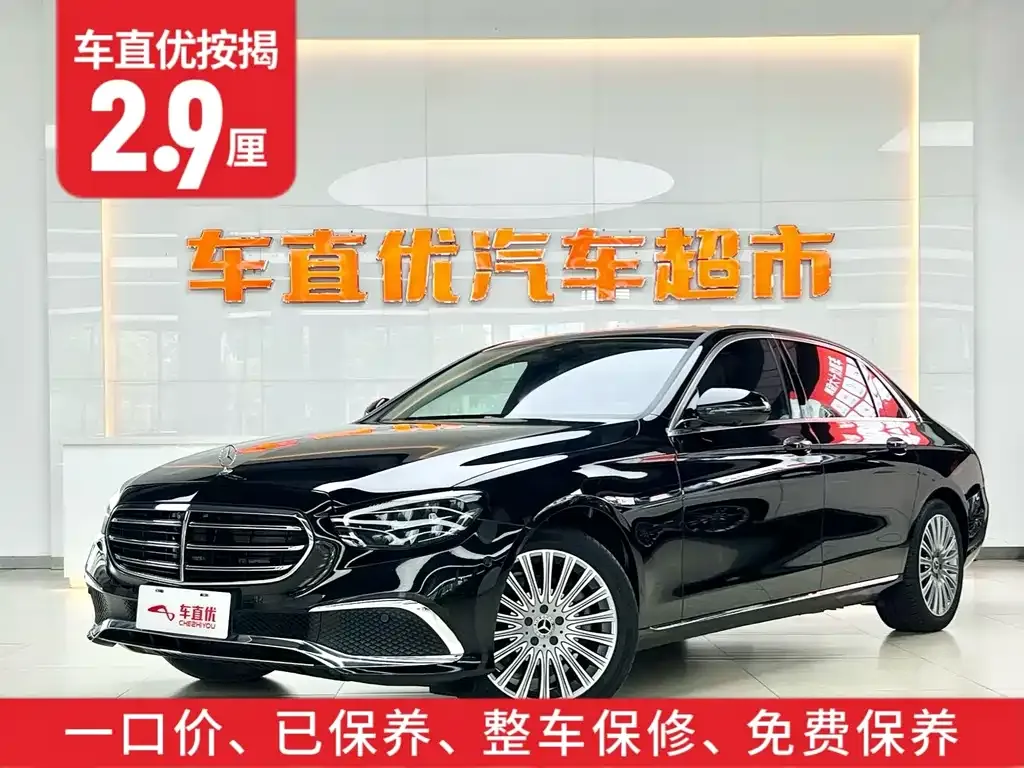 Mercedes-Benz E-Class 2023 из CN, фото 2