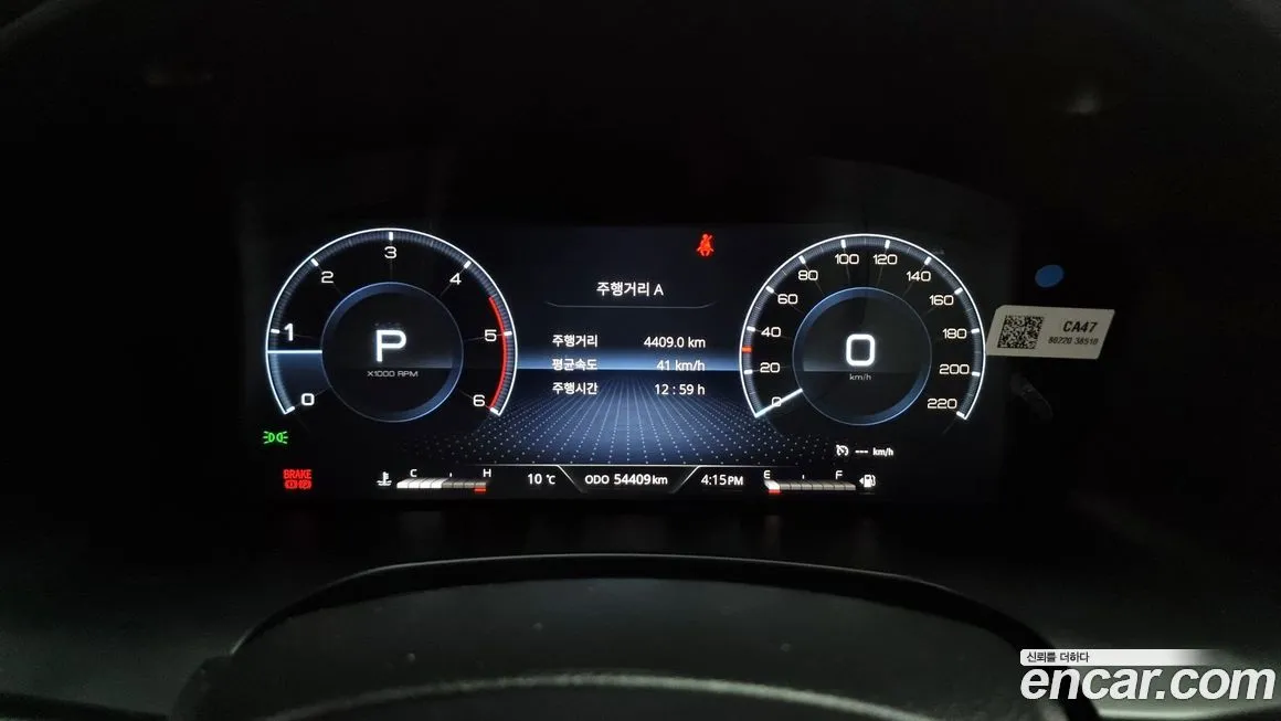 KG Mobility (Ssangyong) Rexton 2023 из KR, фото 8