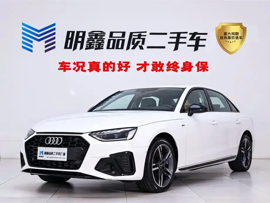 Audi A4L 2023 из CN, фото 1
