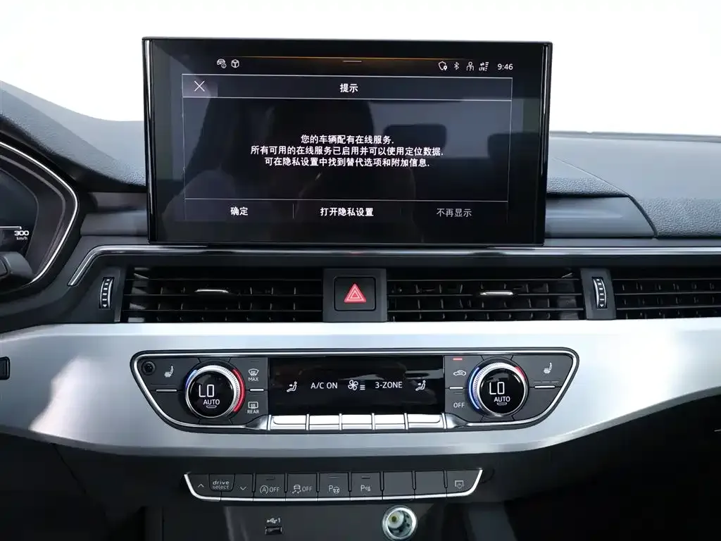 Audi A4L 2023 из CN, фото 10