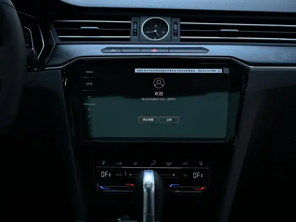 Volkswagen Magotan 2025 из CN, фото 10