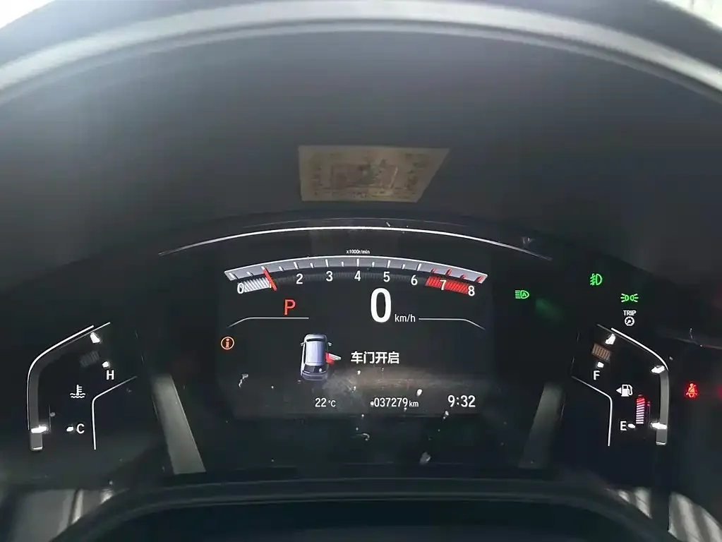 Honda CR-V 2021 из CN, фото 5