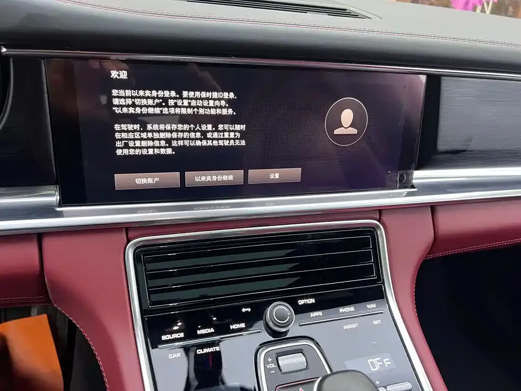 Porsche Panamera 2023 из CN, фото 10