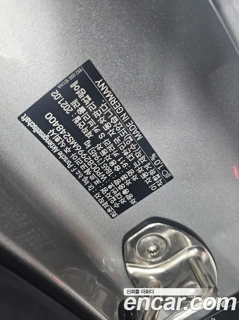 Porsche 911 2021 из KR, фото 7
