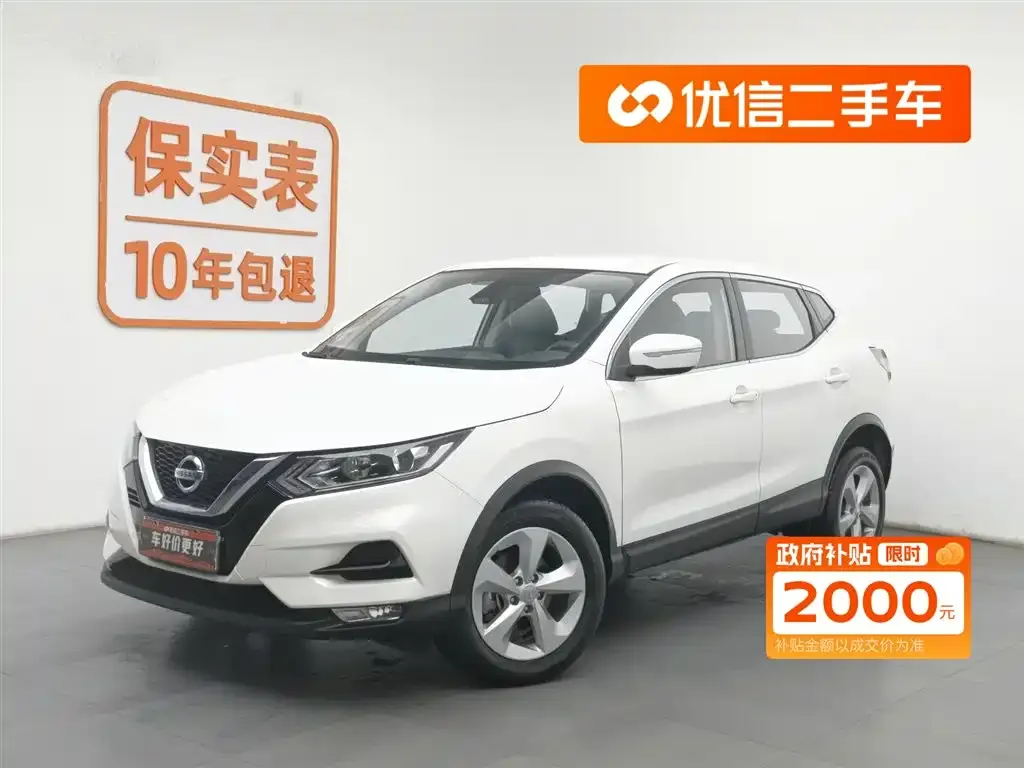 Nissan Qashqai 2023 из CN, фото 1