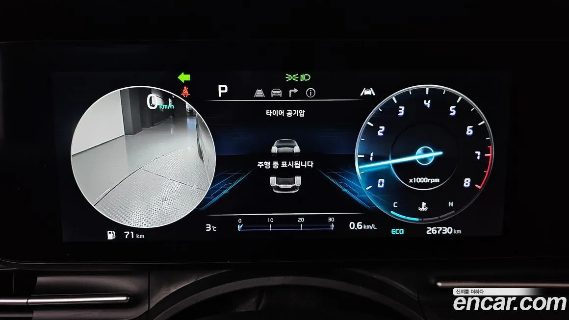 Kia Carnival 2023 из KR, фото 8