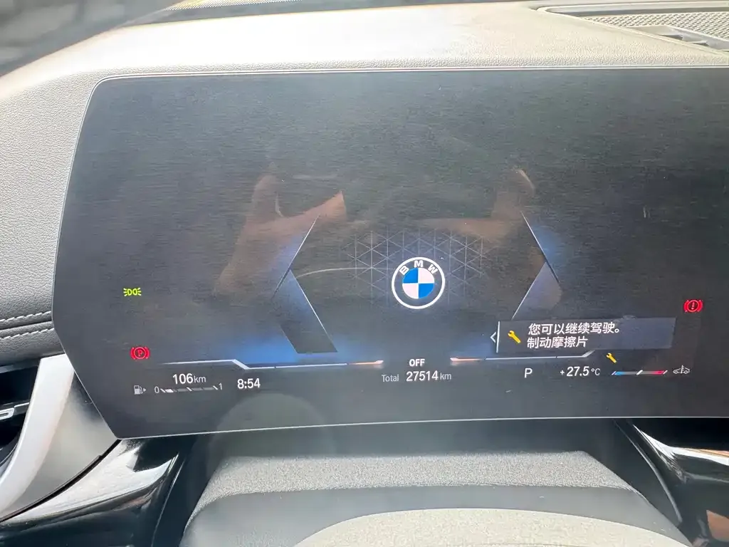 BMW X1 2024 из CN, фото 10