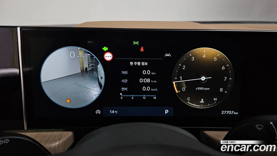 Hyundai Sonata 2024 из KR, фото 8