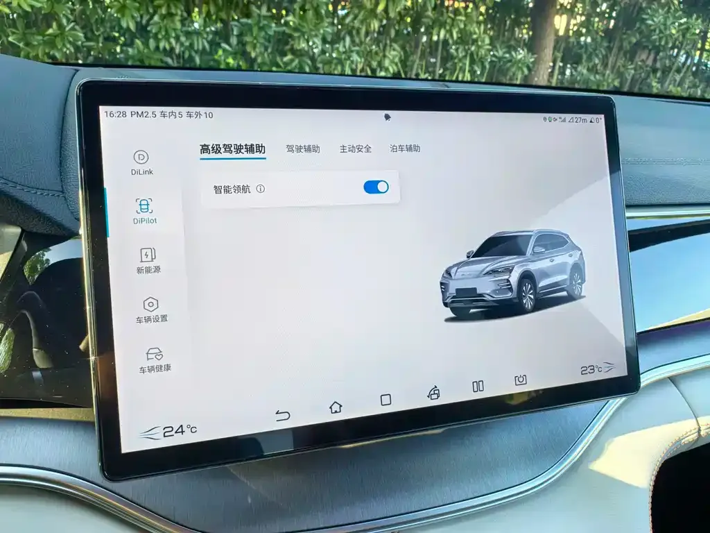 BYD PLUS New Energy — фото 9