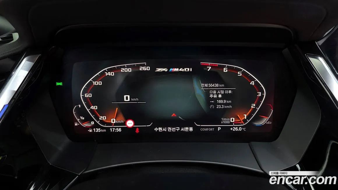 BMW Z4 2023 из KR, фото 8