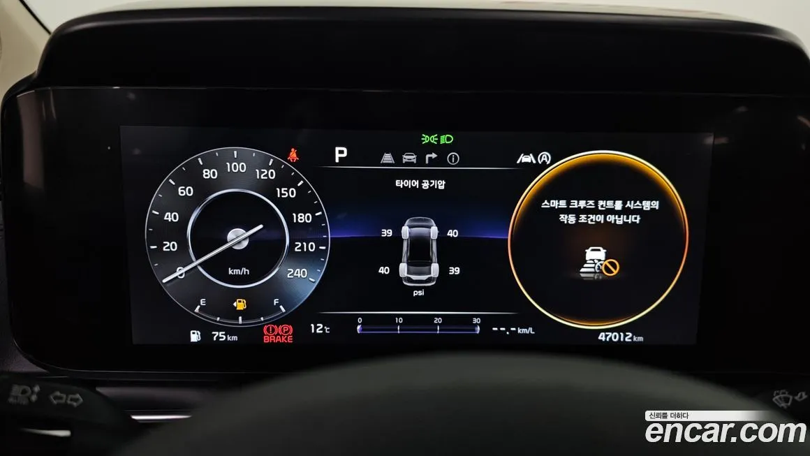 Kia Carnival 2023 из KR, фото 8