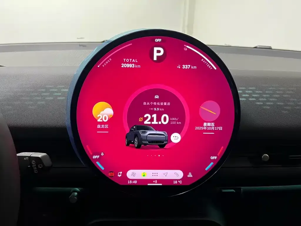 [object Object] MINI ACEMAN EV 2024 из CN, фото 7