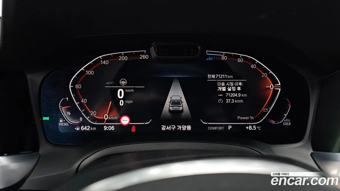 BMW 3-Series 2021 из KR, фото 8