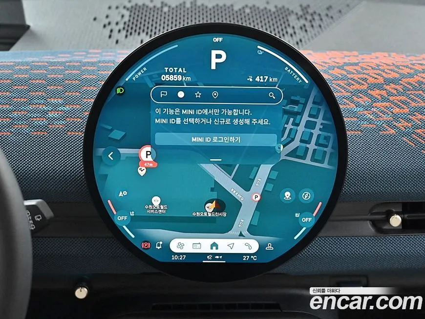 Mini Aceman 2025 из KR, фото 7