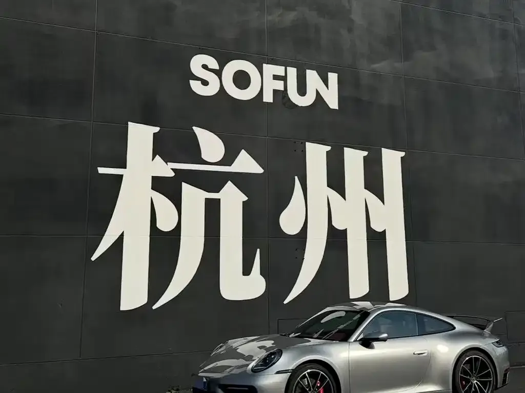 Porsche 911 2024 из CN, фото 2