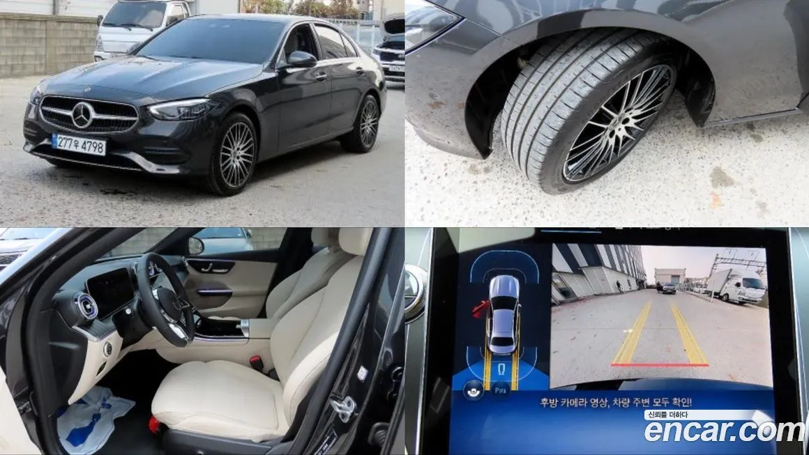 Mercedes-Benz C-Class 2025 из KR, фото 1