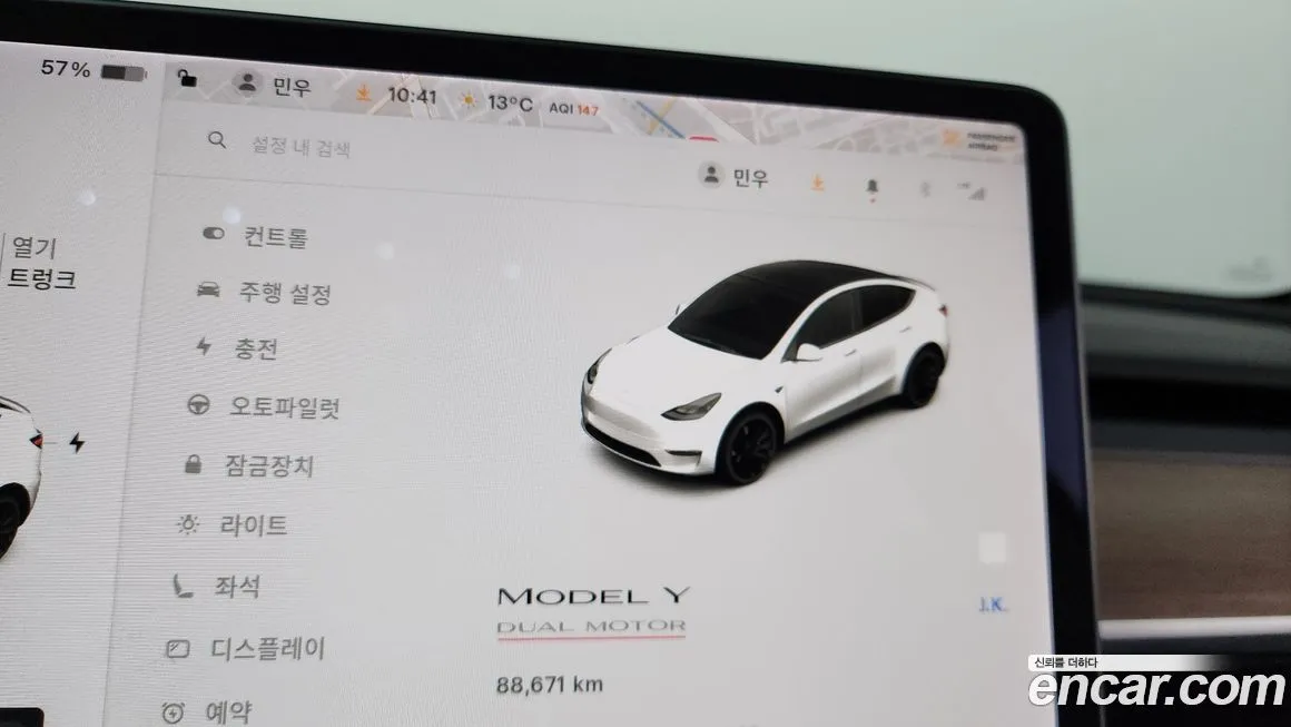 Tesla Model Y 2021 из KR, фото 8