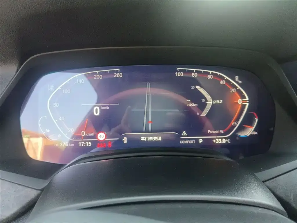 BMW X5 2023 из CN, фото 4