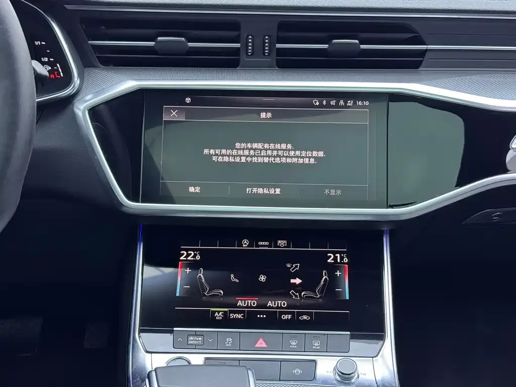 Audi A6L 2022 из CN, фото 8