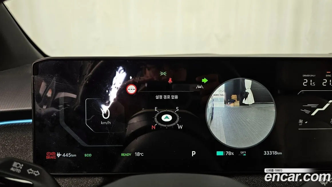 [object Object] EV3 2025 из KR, фото 8