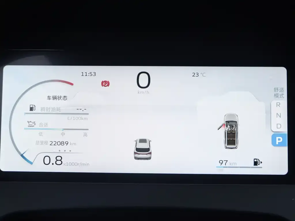 Geely Haoyue L 2024 из CN, фото 8