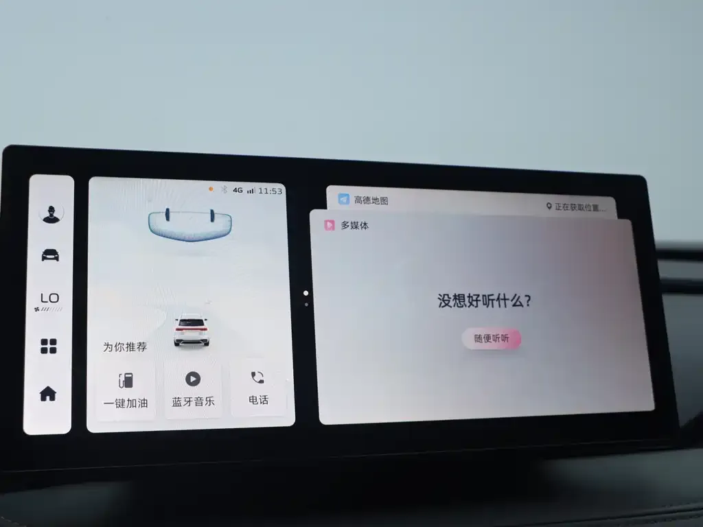 Geely Haoyue L 2024 из CN, фото 9