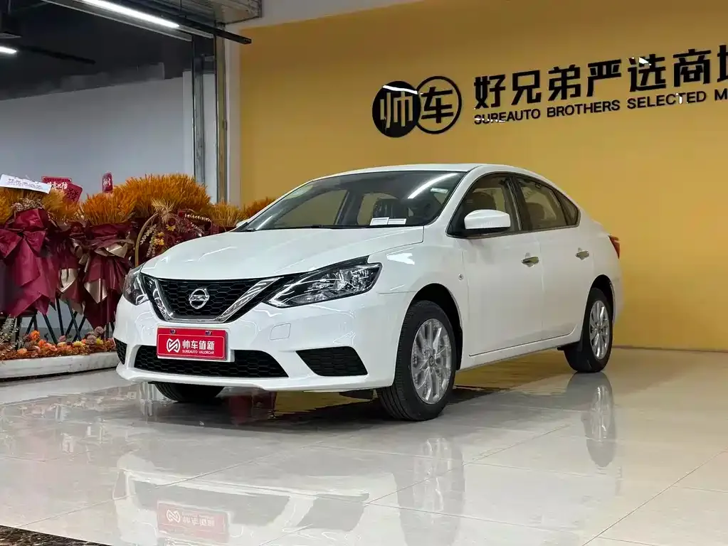 Nissan Sylphy 2025 из CN, фото 1