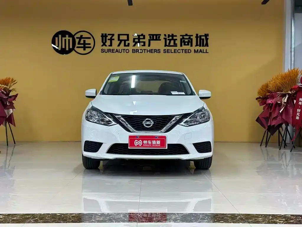 Nissan Sylphy 2025 из CN, фото 2