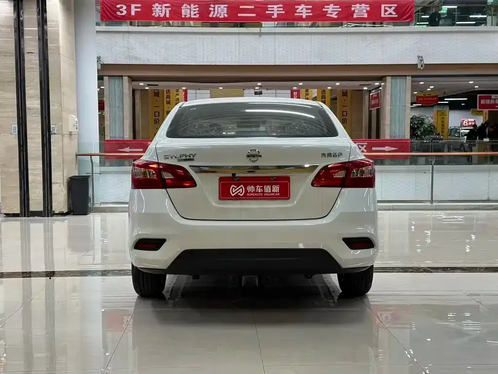 Nissan Sylphy 2025 из CN, фото 4