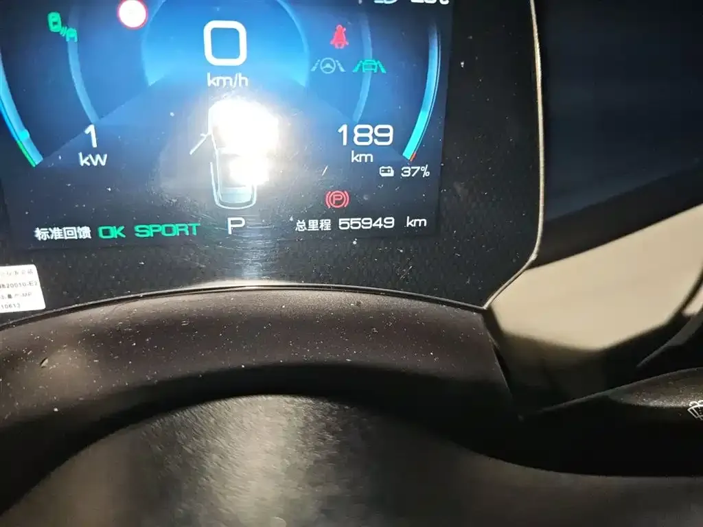 [object Object] Yuan Plus 2023 из CN, фото 5