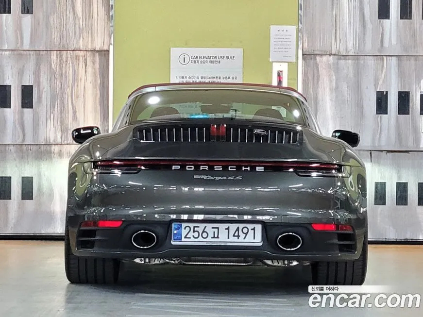Porsche 911 2024 из KR, фото 4