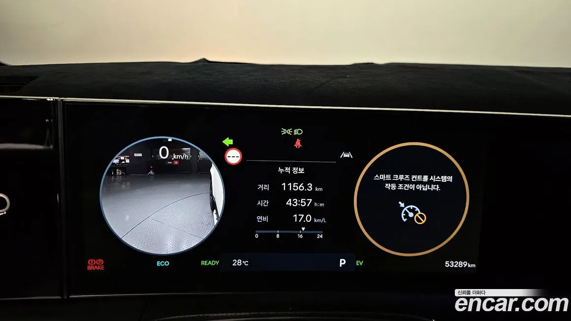 Hyundai Santafe 2024 из KR, фото 8