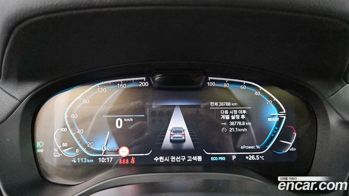 BMW iX3 2023 из KR, фото 8