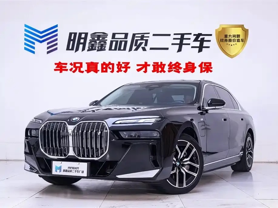 BMW i7 2024 из CN, фото 1