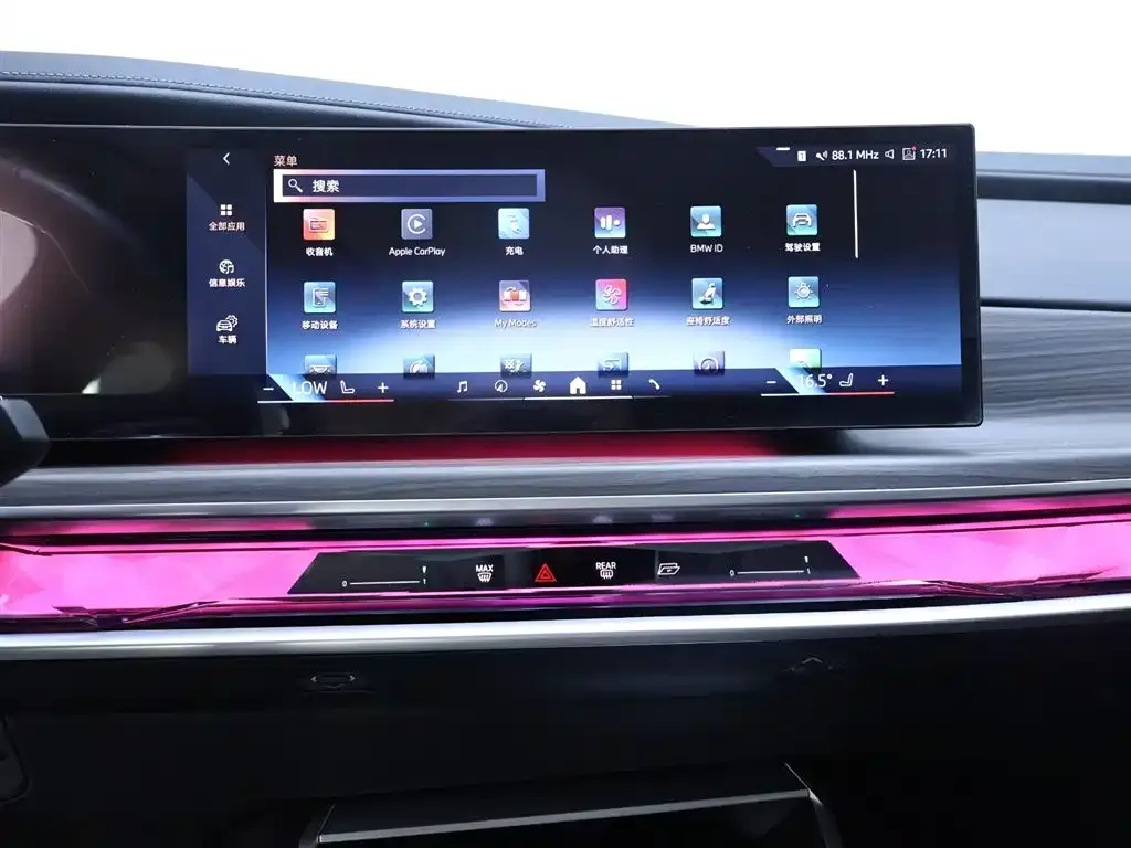 BMW i7 2024 из CN, фото 10