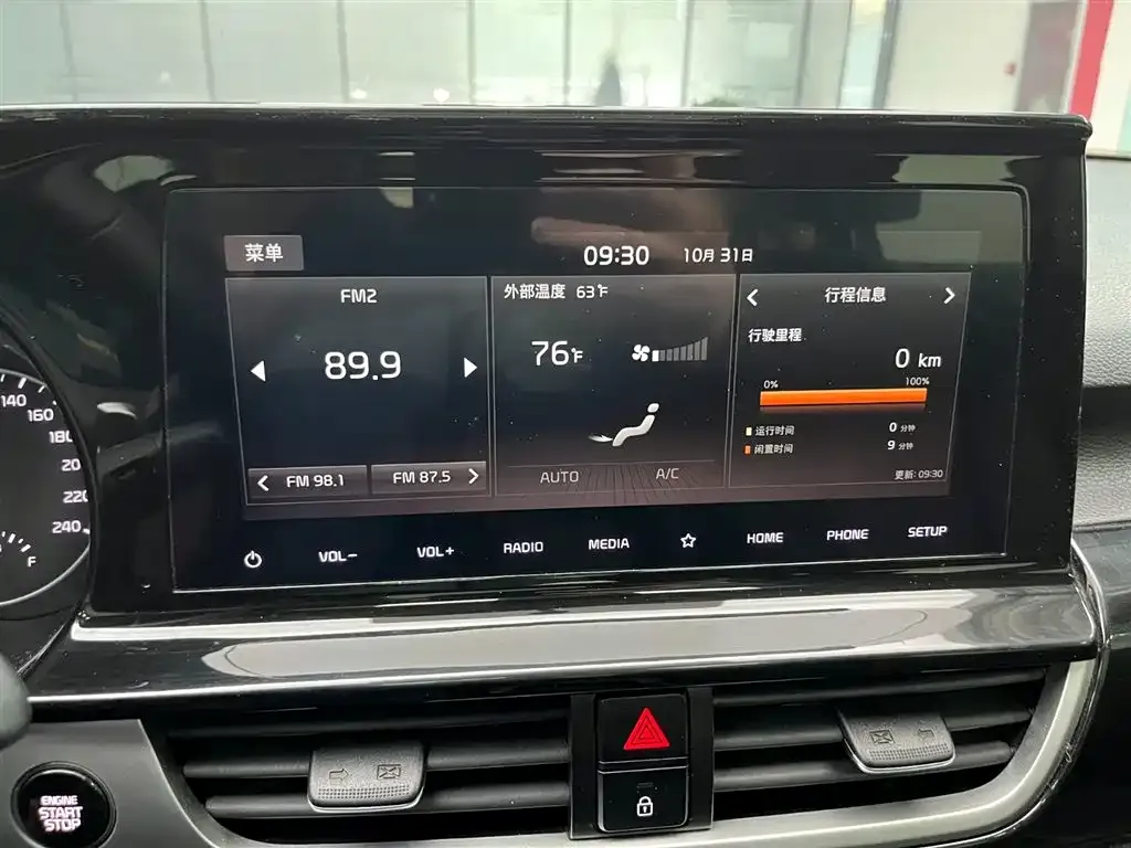 Kia KX3 — фото 6