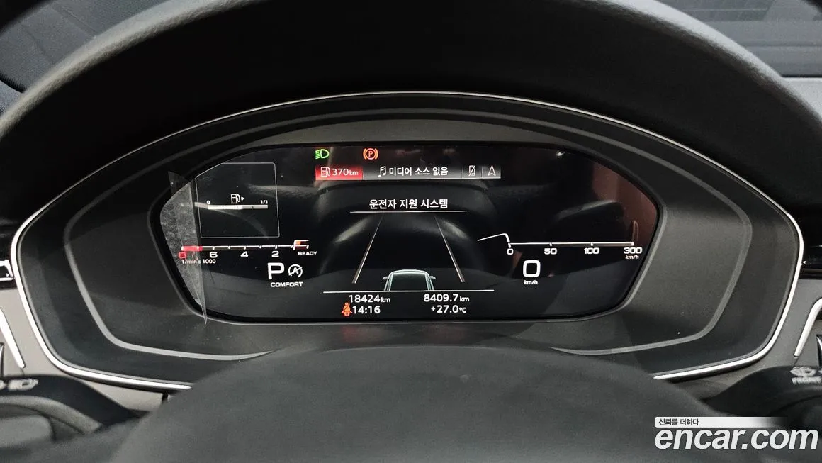 Audi A4 2023 из KR, фото 8