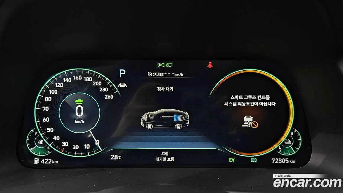 Hyundai Sonata 2022 из KR, фото 8