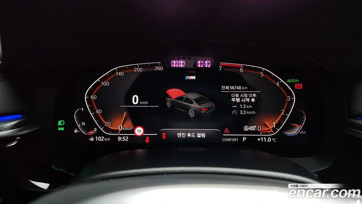 BMW 5-Series 2022 из KR, фото 8