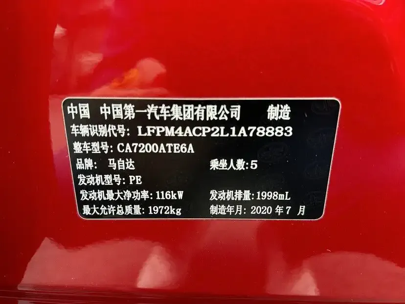 Mazda Atenza 2021 из CN, фото 5