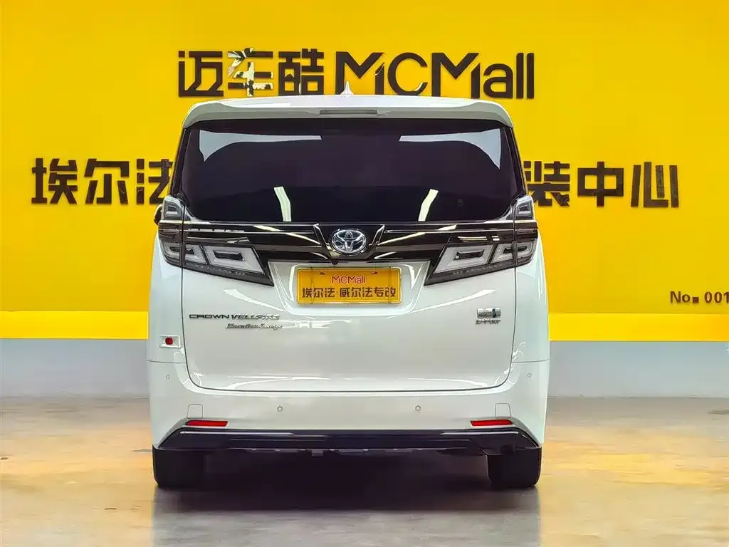 Toyota Alphard 2023 из CN, фото 5